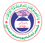 logo_shamsabad