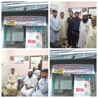 health services
